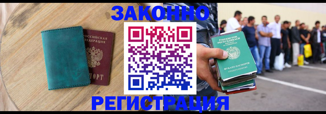 прописка для школы в Сосенском